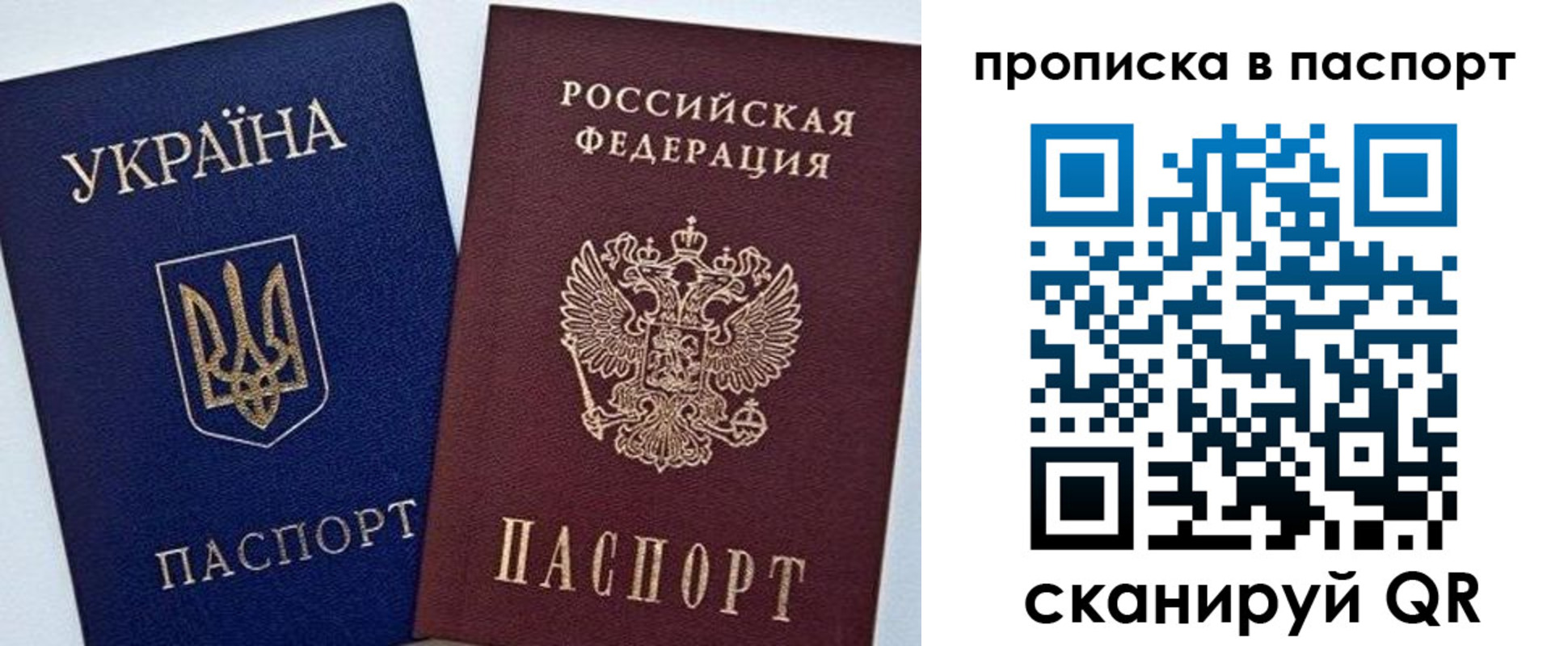 временная регистрация недорого в Воркуте