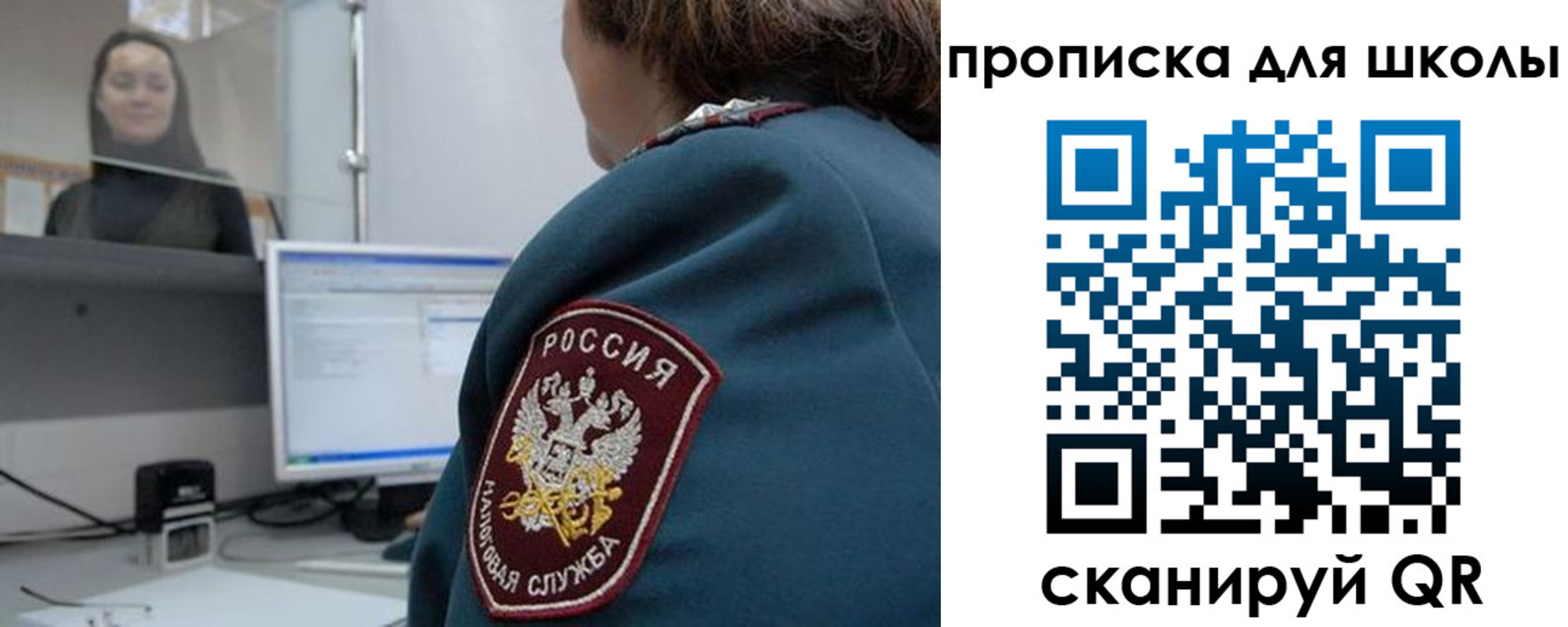 временная регистрация гарантия в Воркуте